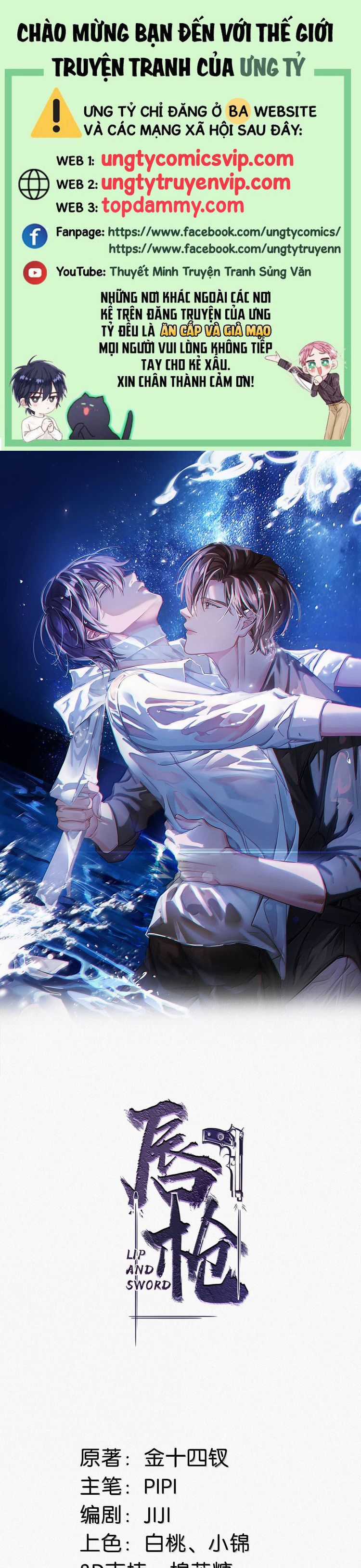 Môi Súng - Chapter 140 - Trang 2