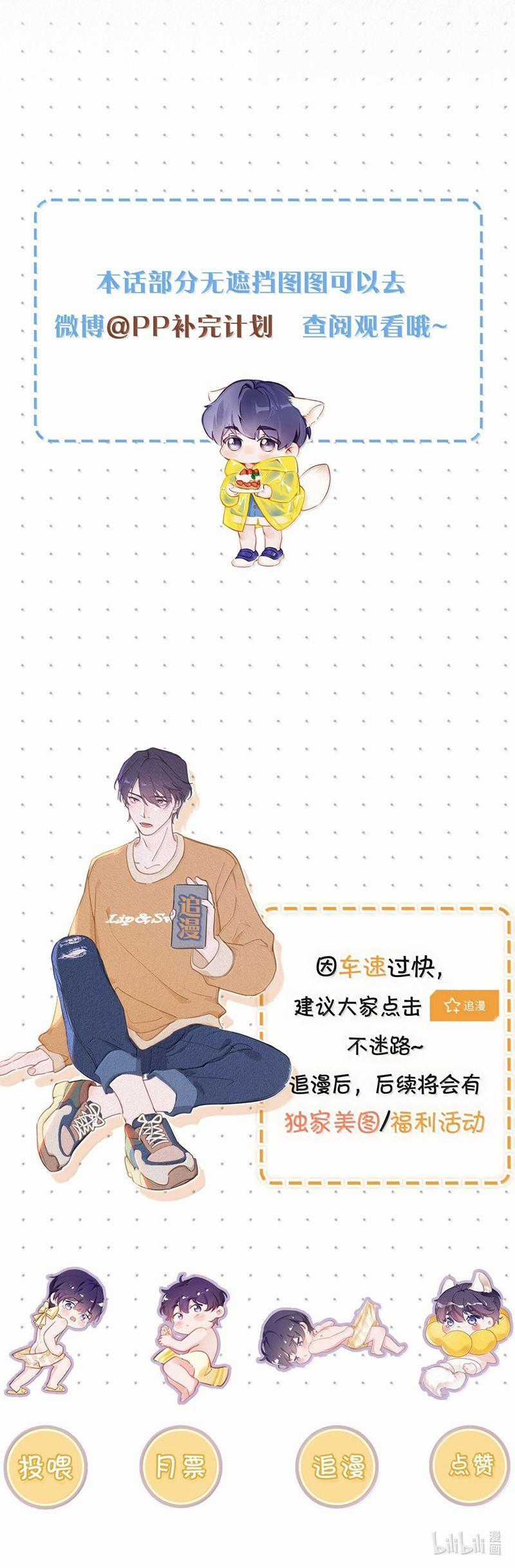 Môi Súng - Chapter 144 - Trang 27