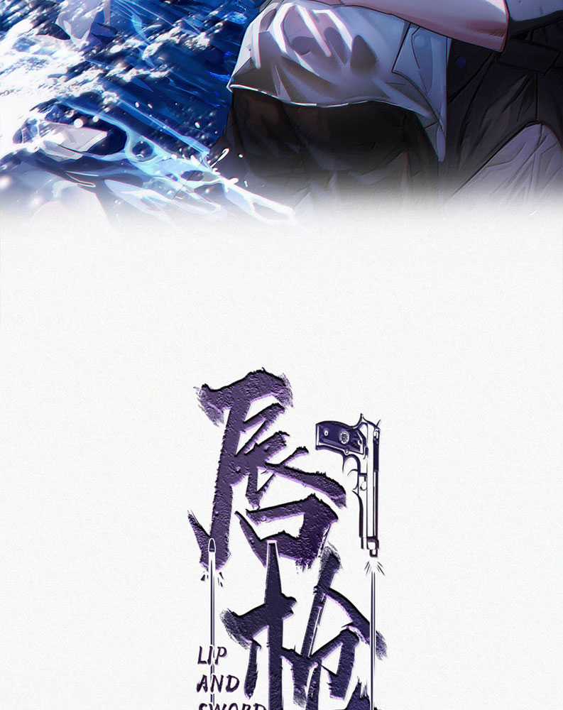 Môi Súng - Chapter 147 - Trang 3