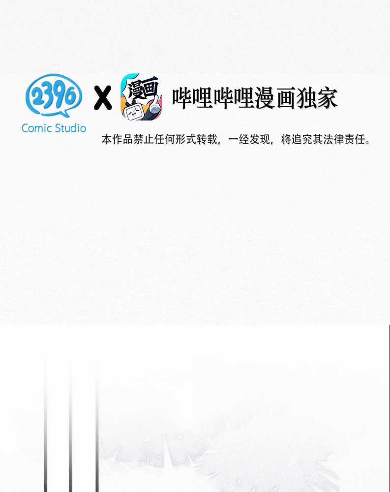 Môi Súng - Chapter 147 - Trang 5