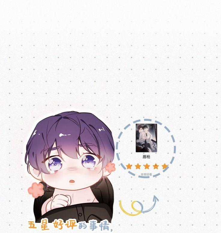 Môi Súng - Chapter 15 - Trang 63