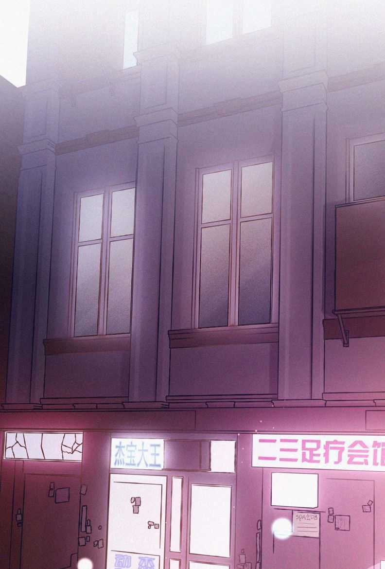 Môi Súng - Chapter 18 - Trang 27