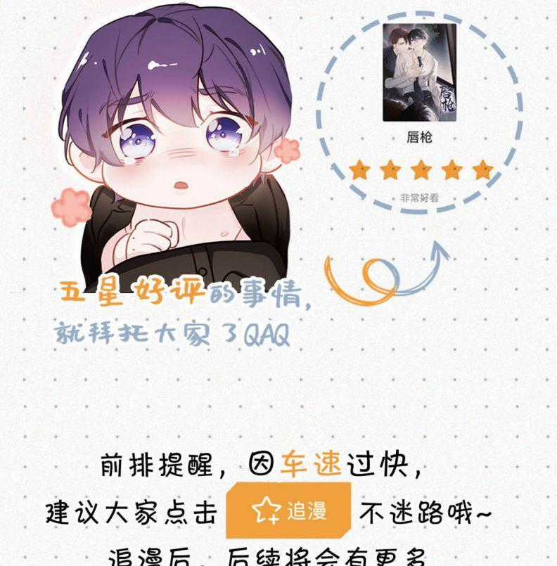 Môi Súng - Chapter 18 - Trang 51