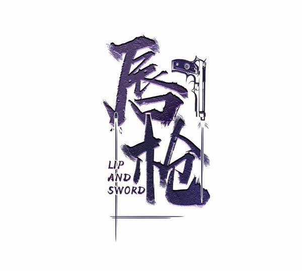 Môi Súng - Chapter 3 - Trang 2