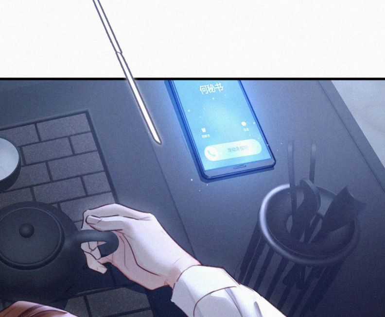 Môi Súng - Chapter 33 - Trang 16