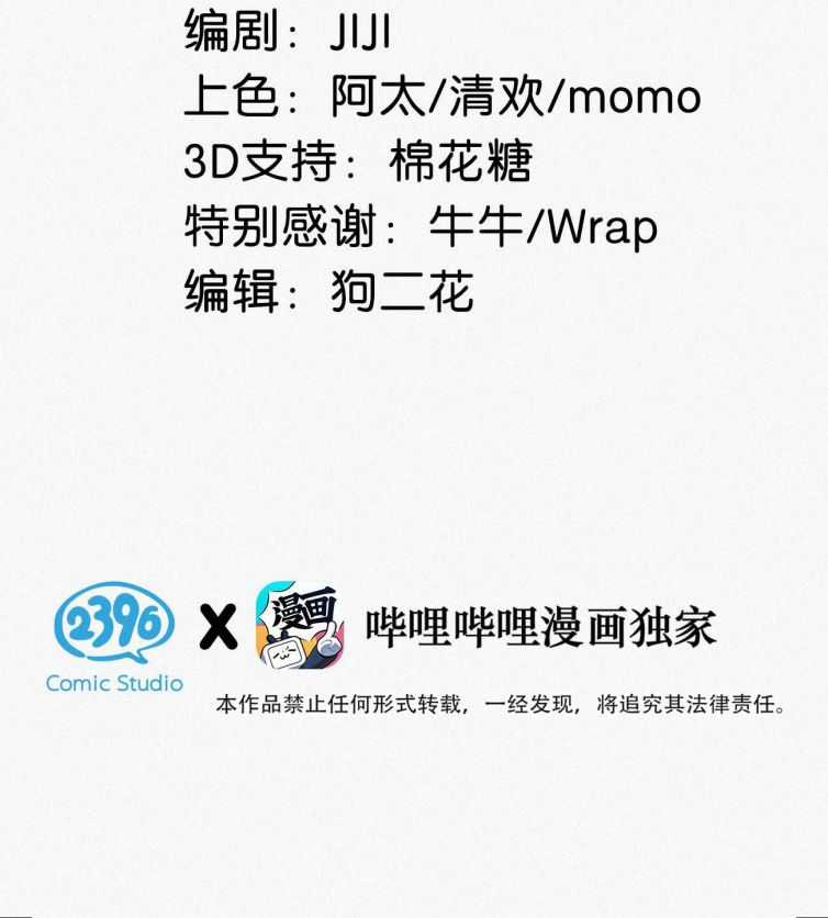 Môi Súng - Chapter 34 - Trang 4