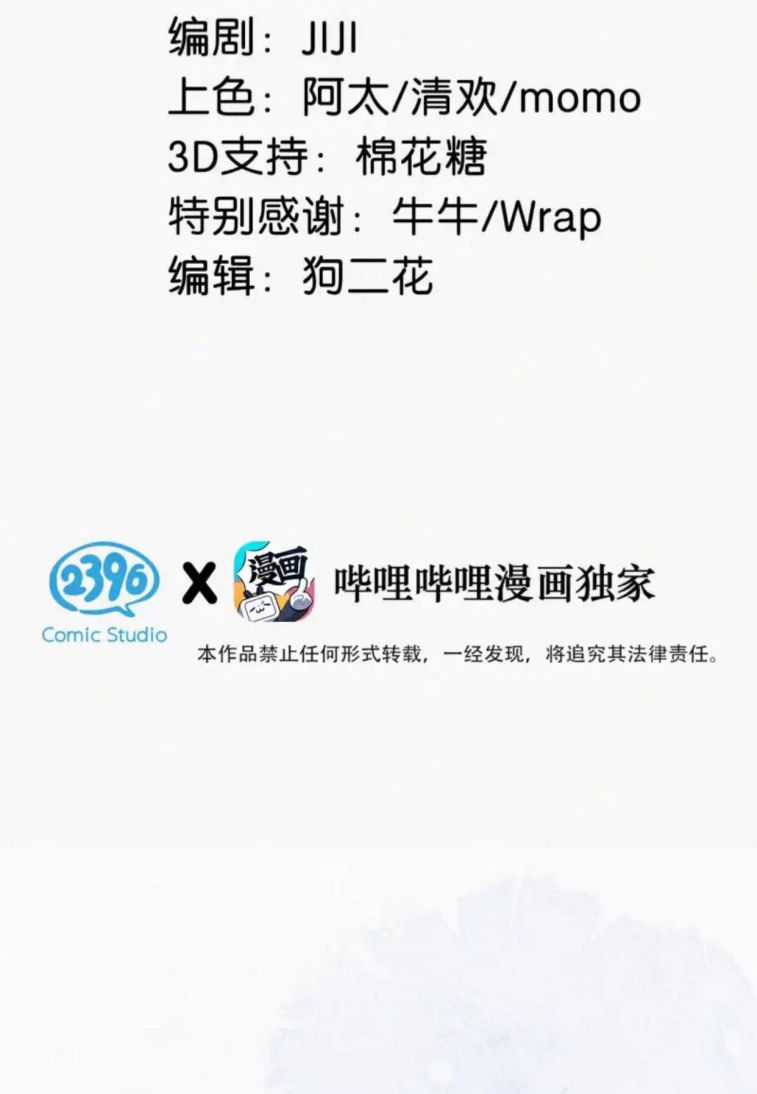 Môi Súng - Chapter 35 - Trang 4