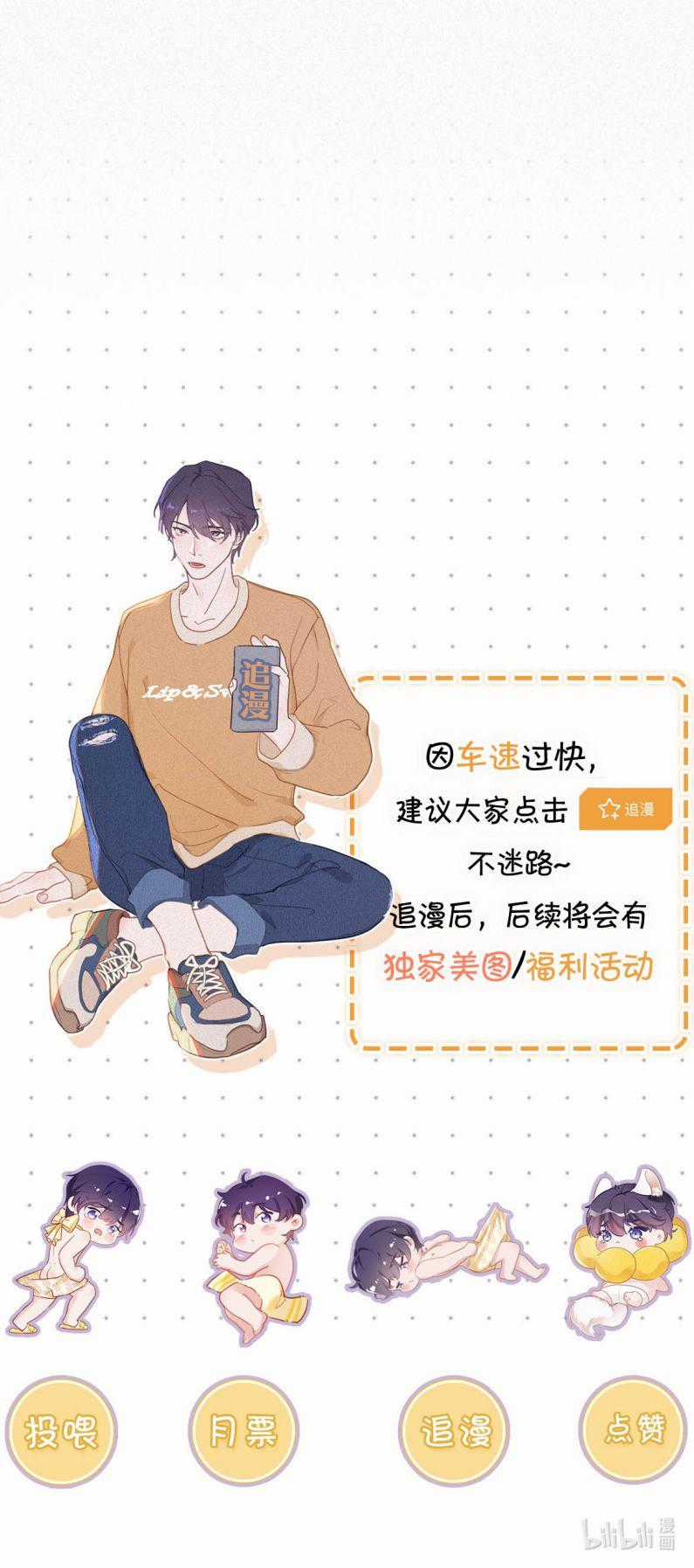 Môi Súng - Chapter 41 - Trang 41