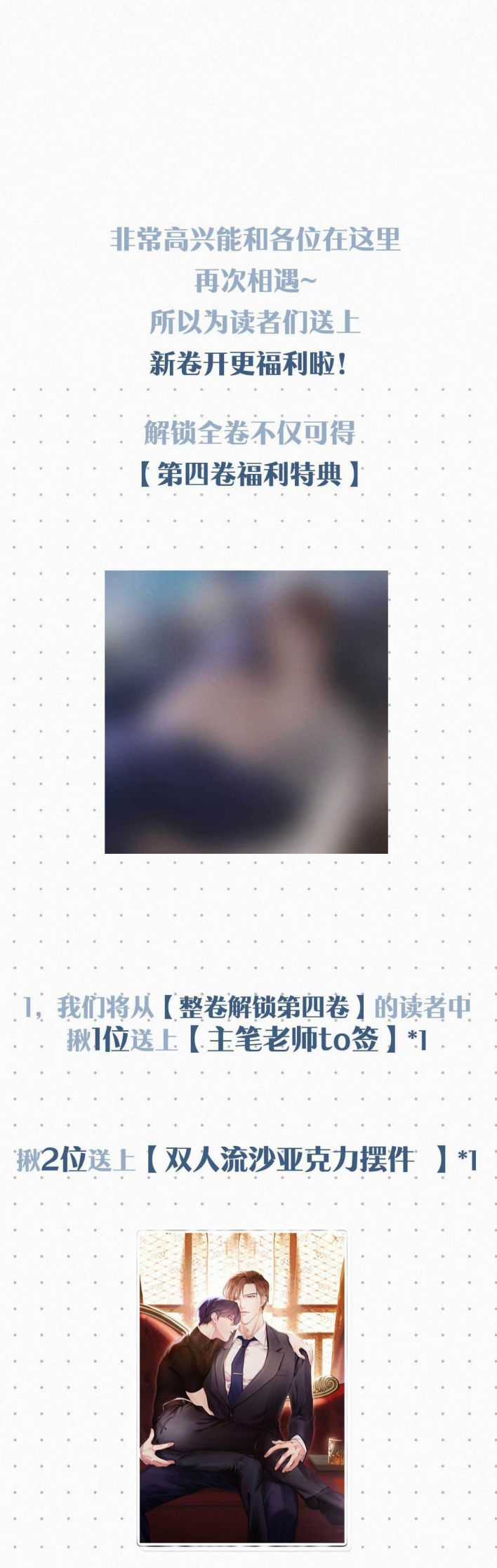 Môi Súng - Chapter 43 - Trang 33