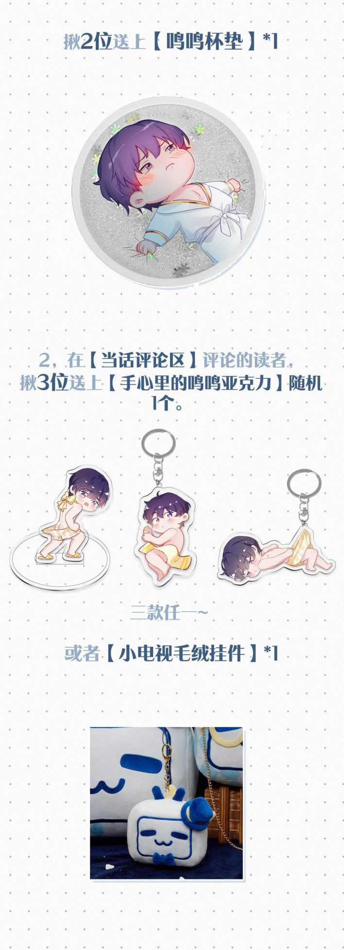 Môi Súng - Chapter 43 - Trang 34