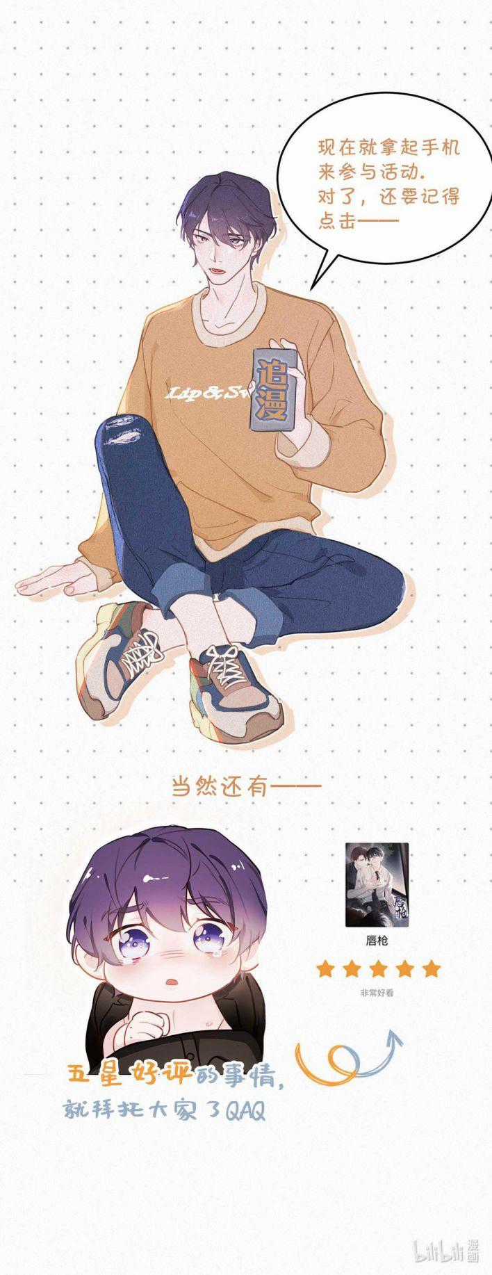 Môi Súng - Chapter 43 - Trang 35