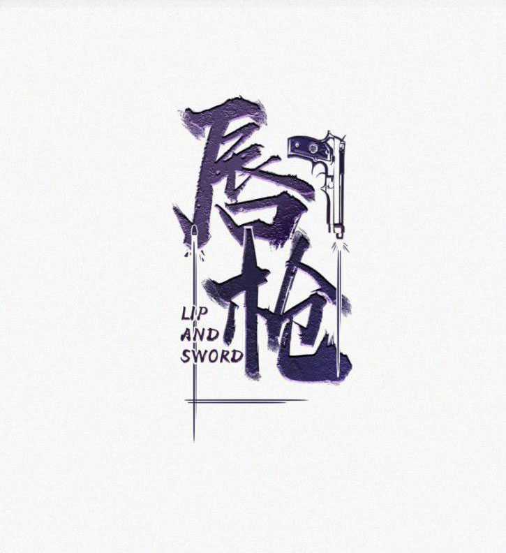 Môi Súng - Chapter 46 - Trang 3