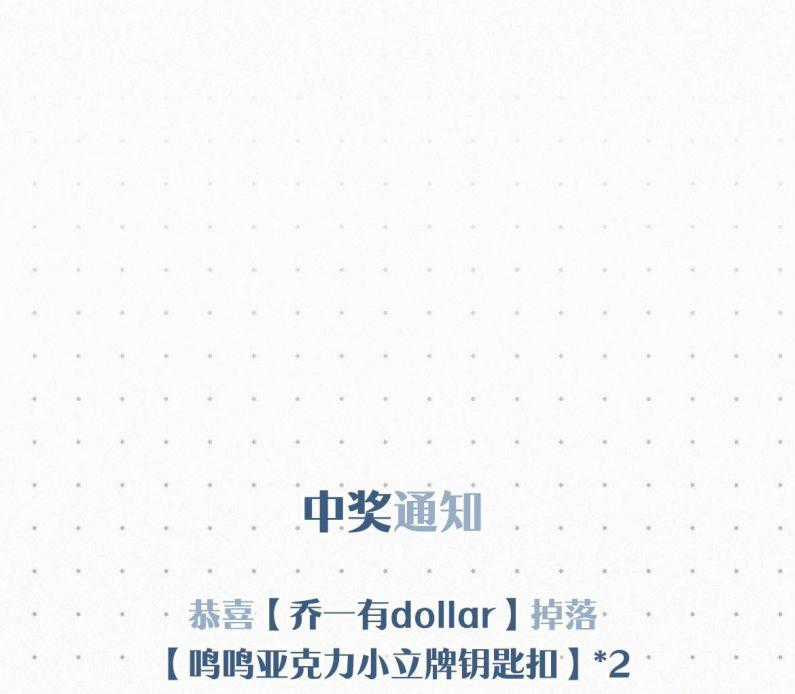 Môi Súng - Chapter 50 - Trang 38