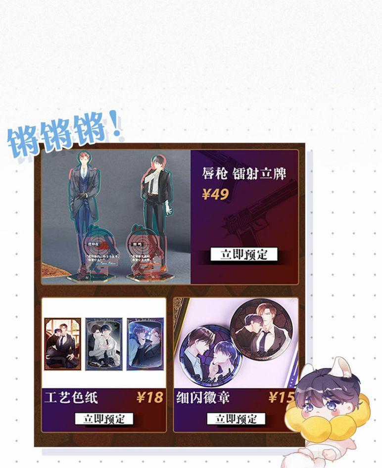 Môi Súng - Chapter 59 - Trang 49