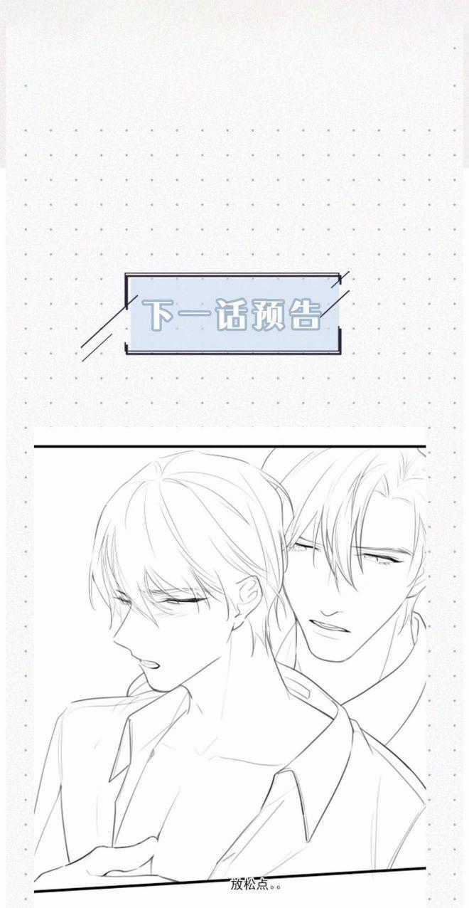 Môi Súng - Chapter 7 - Trang 45