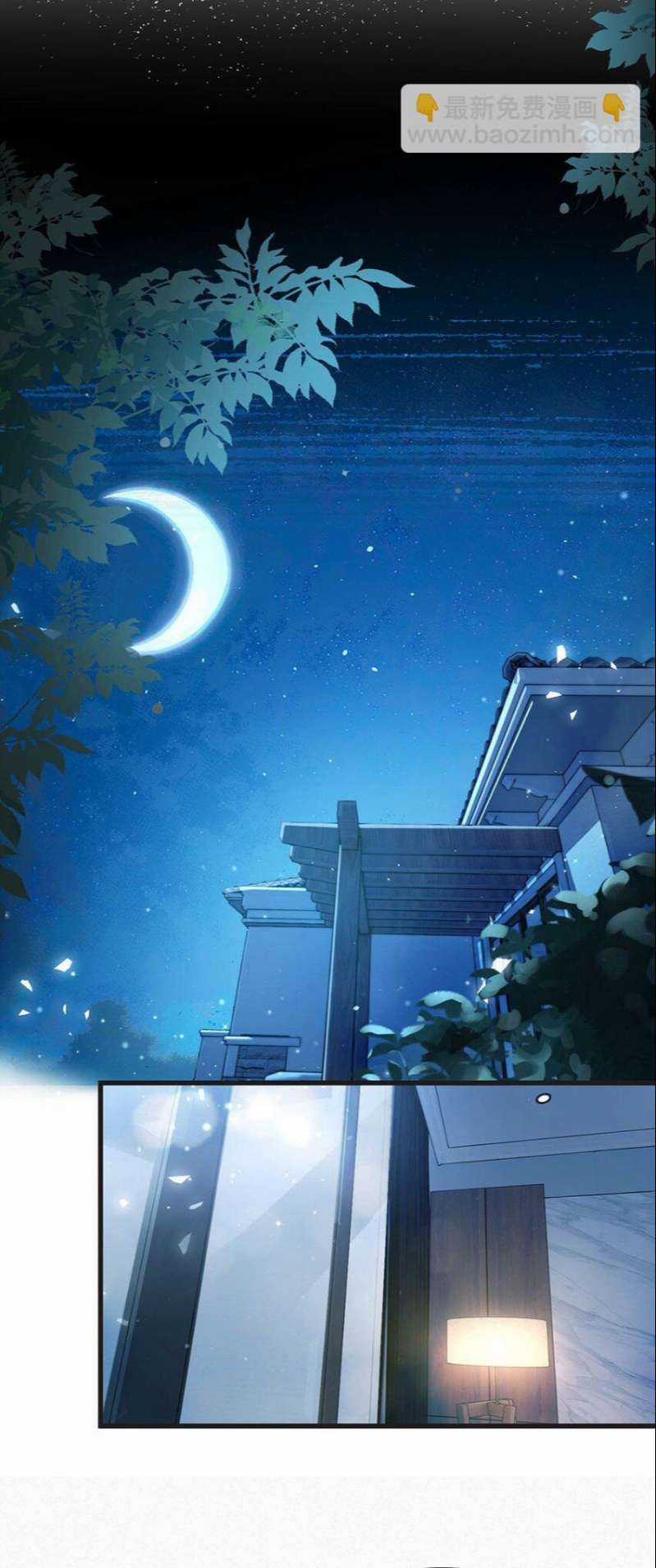 Môi Súng - Chapter 74 - Trang 4