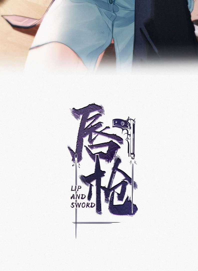 Môi Súng - Chapter 77 - Trang 2