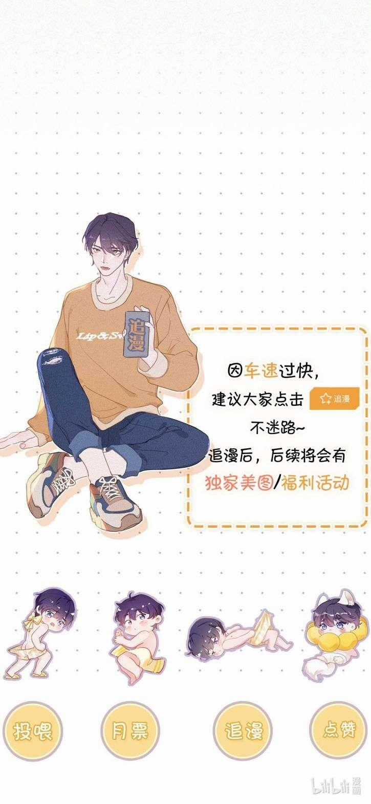 Môi Súng - Chapter 91 - Trang 2