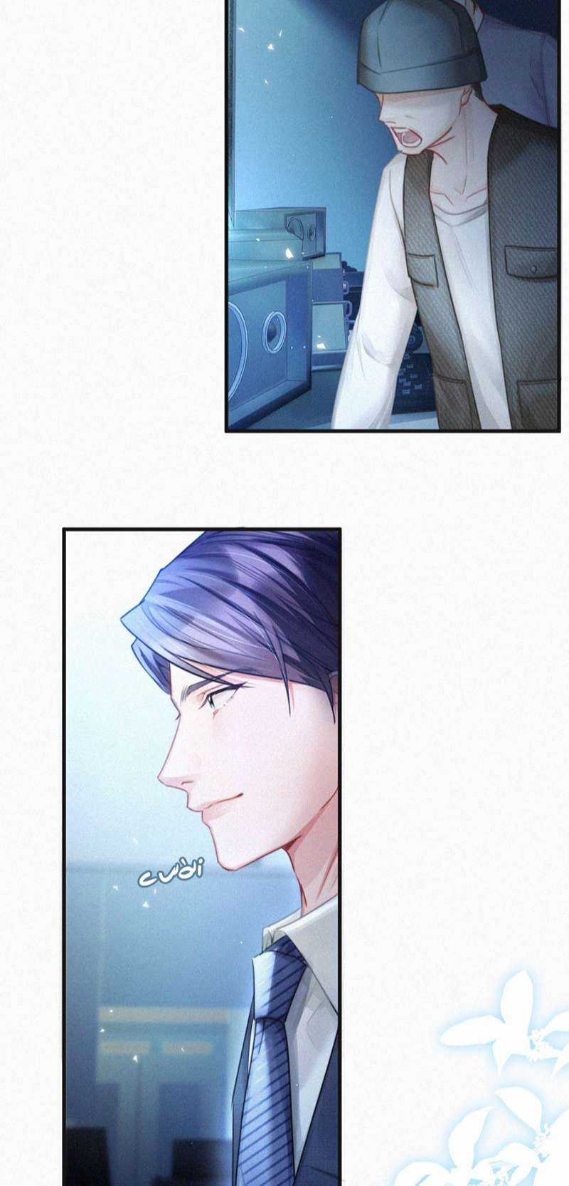 Môi Súng - Chapter 95 - Trang 3