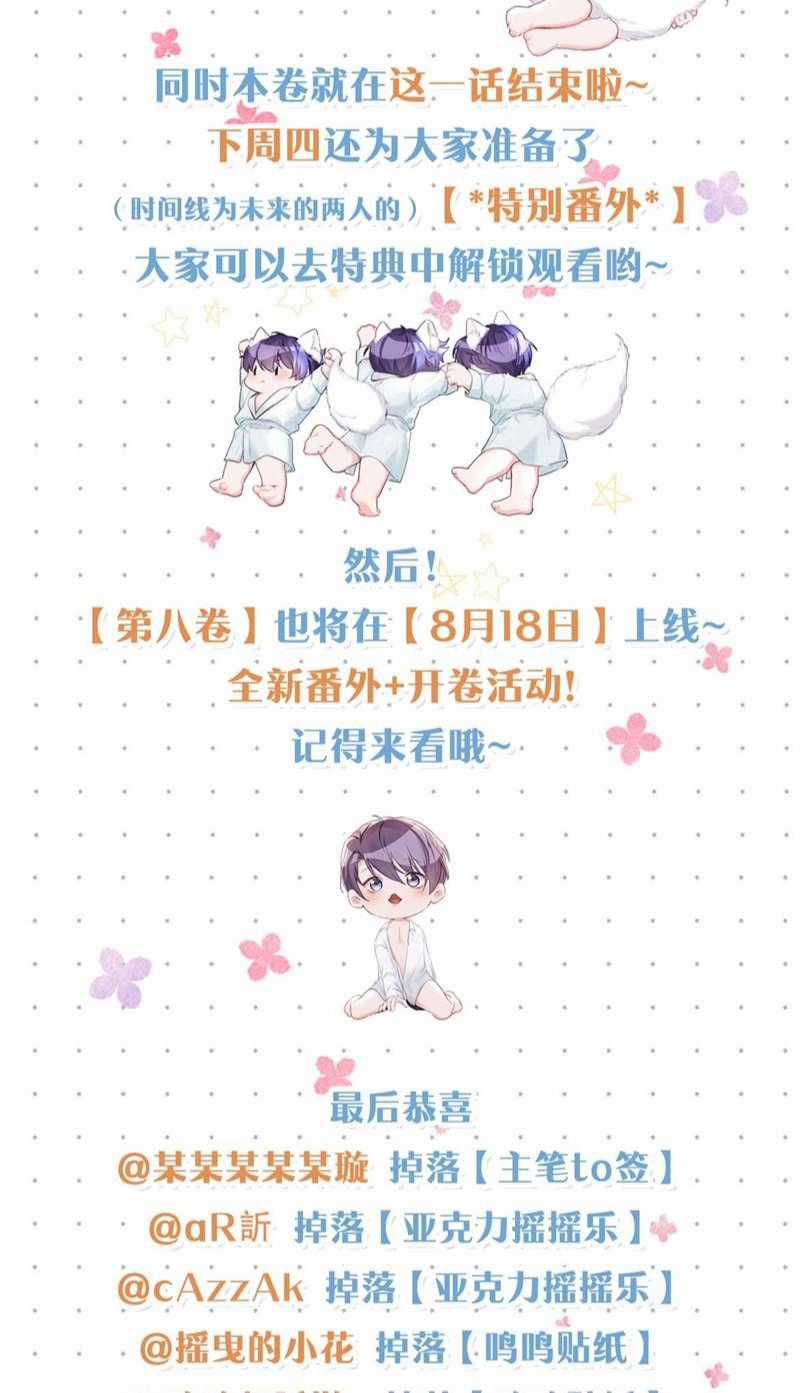 Môi Súng - Chapter 99 - Trang 22