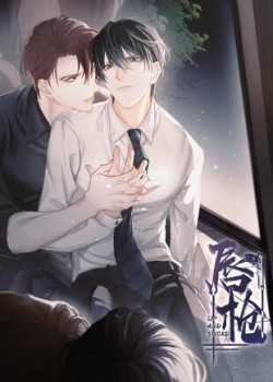 Đọc truyện Môi Súng