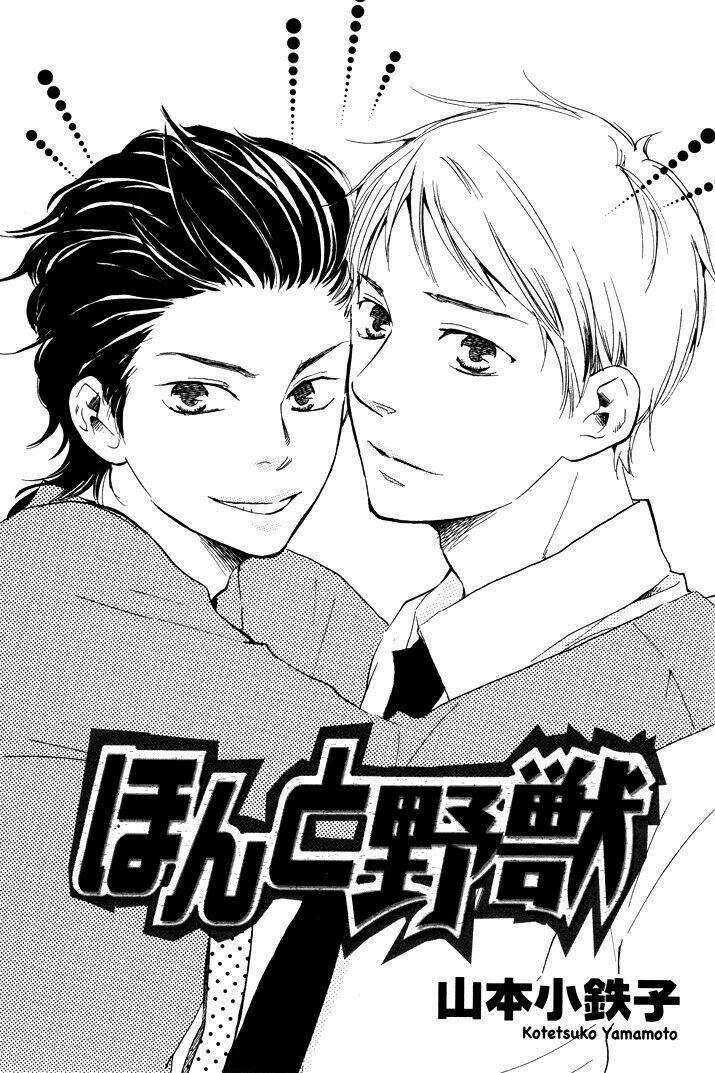 Mối Tình Cảnh Sát Và Côn Đồ - Chapter 1 - Trang 10