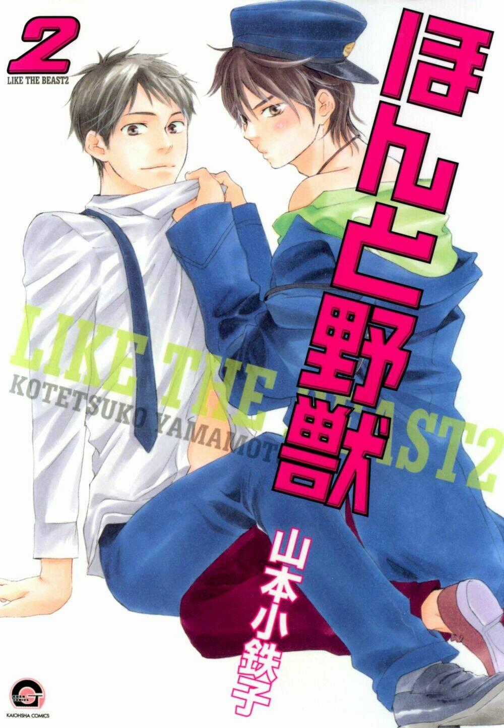 Mối Tình Cảnh Sát Và Côn Đồ - Chapter 5 - Trang 2