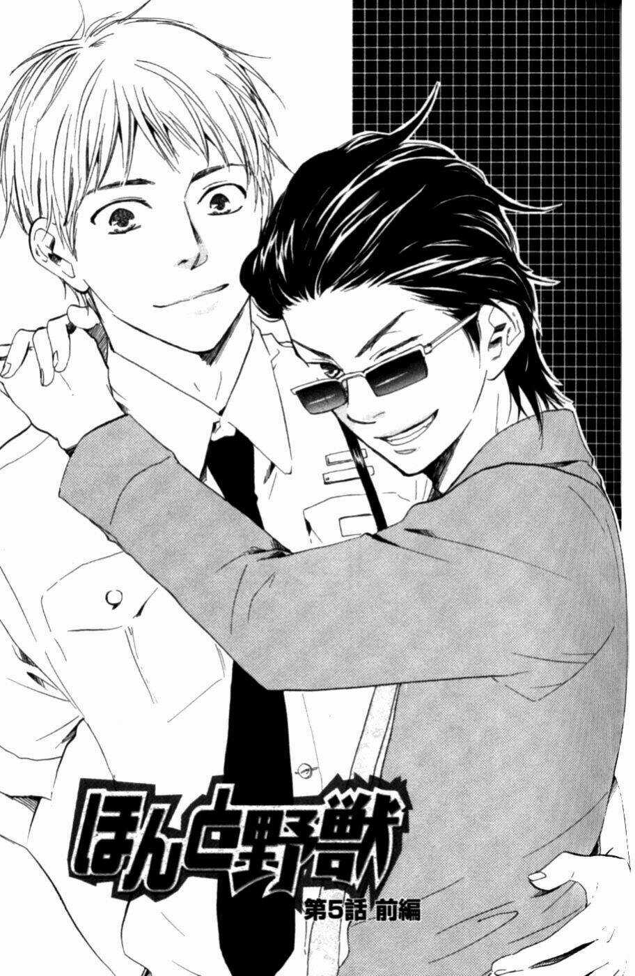 Mối Tình Cảnh Sát Và Côn Đồ - Chapter 7 - Trang 3