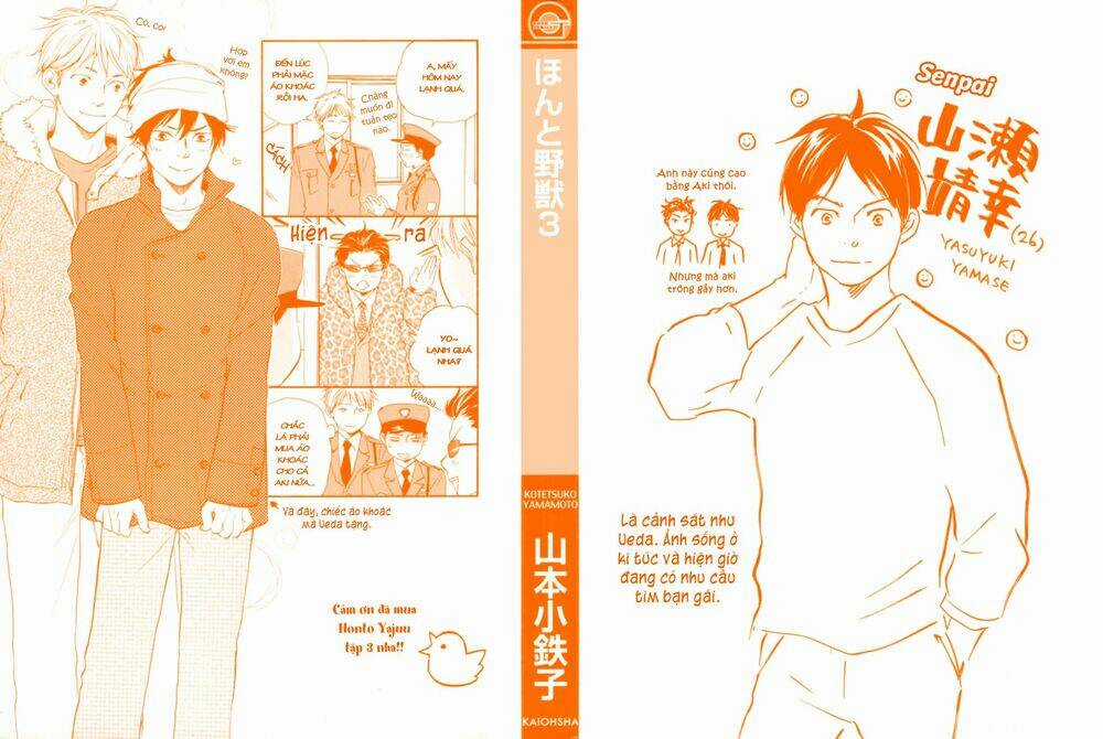 Mối Tình Cảnh Sát Và Côn Đồ - Chapter 9 - Trang 4