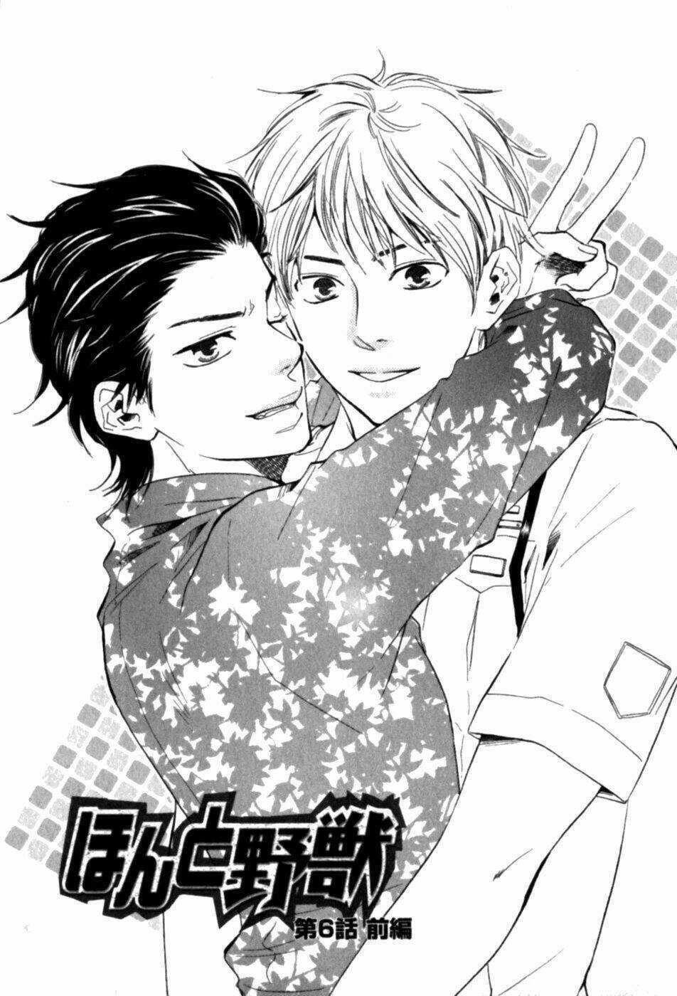 Mối Tình Cảnh Sát Và Côn Đồ - Chapter 9 - Trang 9