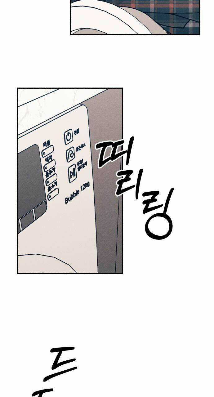 Mối Tình Đầu Đáng Ghét - Chapter 2 - Trang 12