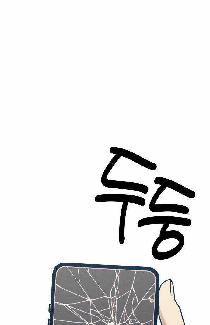 Mối Tình Đầu Đáng Ghét - Chapter 22 - Trang 1