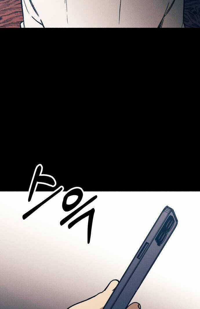 Mối Tình Đầu Đáng Ghét - Chapter 28 - Trang 46