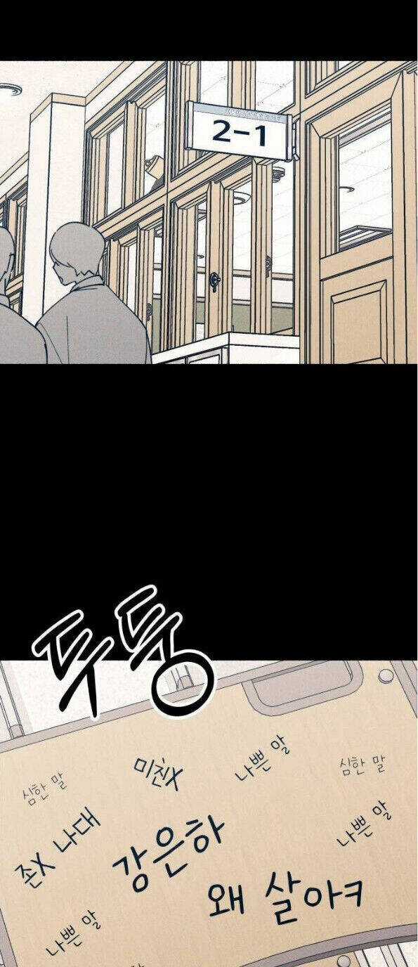 Mối Tình Đầu Đáng Ghét - Chapter 3 - Trang 15