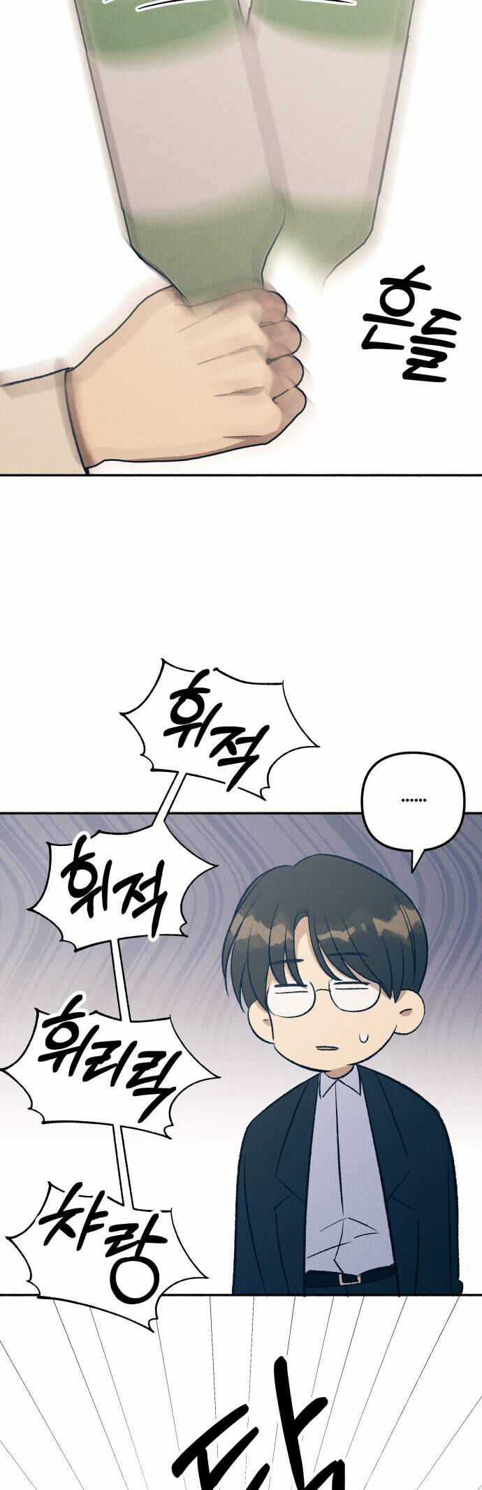 Mối Tình Đầu Đáng Ghét - Chapter 38 - Trang 33