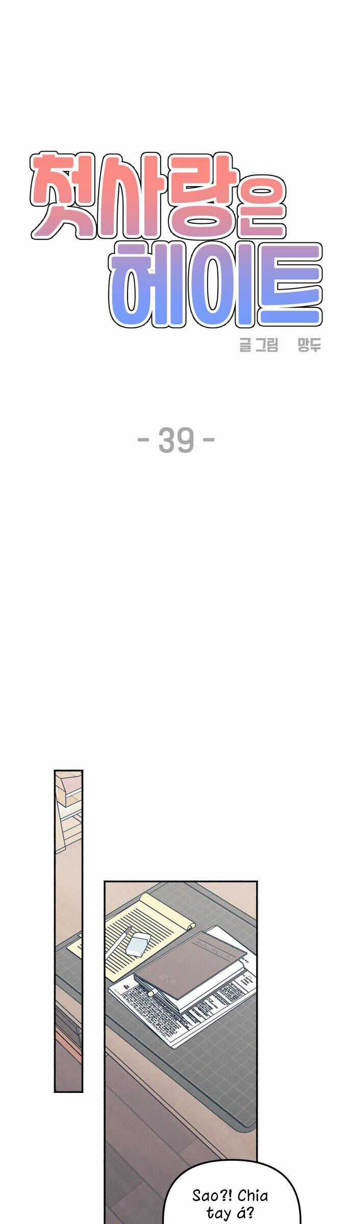 Mối Tình Đầu Đáng Ghét - Chapter 39 - Trang 22