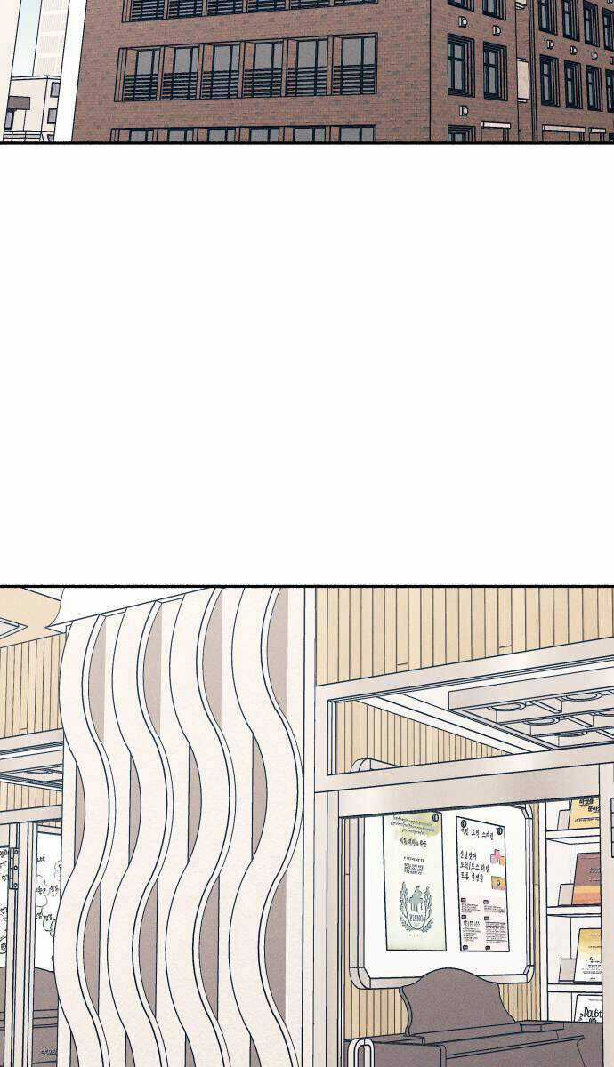 Mối Tình Đầu Đáng Ghét - Chapter 5 - Trang 3