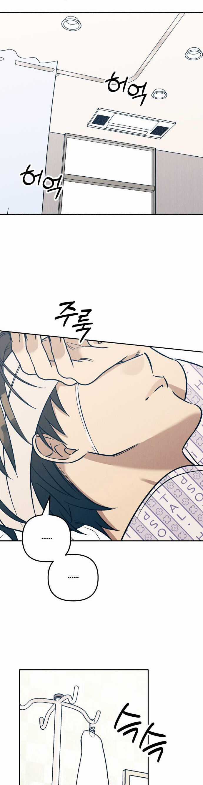 Mối Tình Đầu Đáng Ghét - Chapter 55 - Trang 34