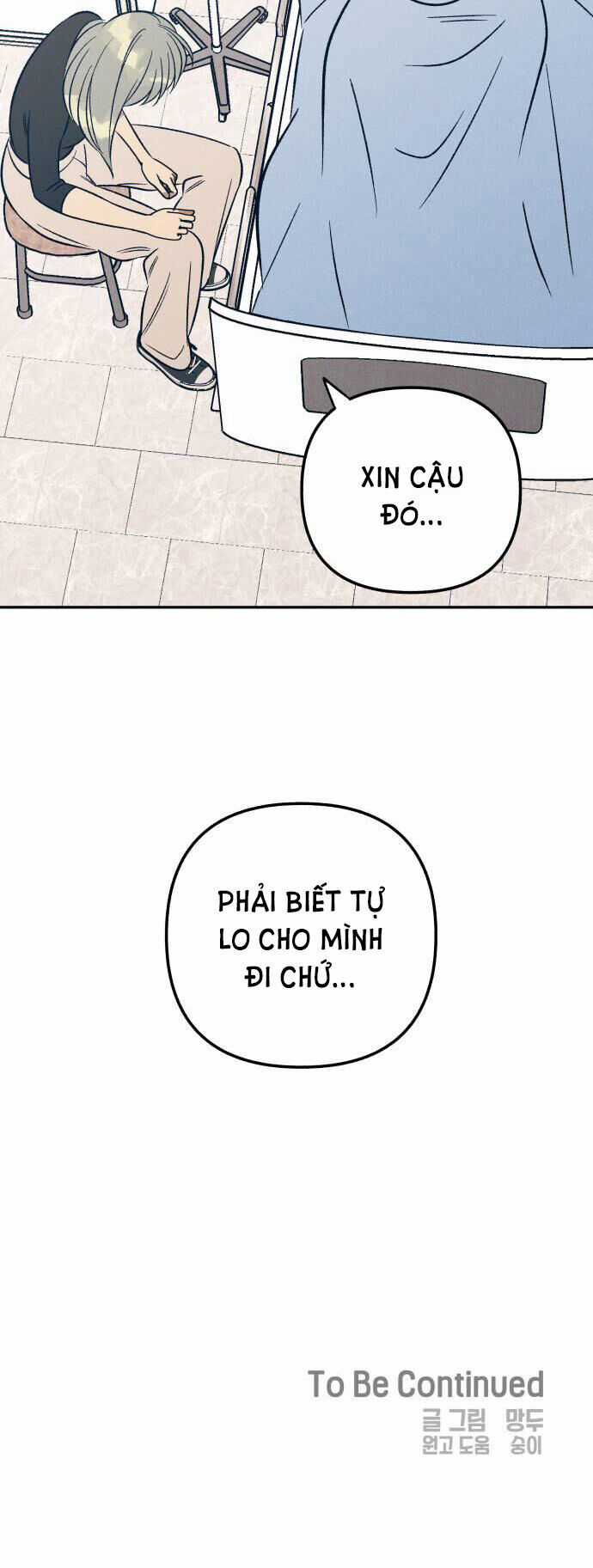 Mối Tình Đầu Đáng Ghét - Chapter 55 - Trang 42