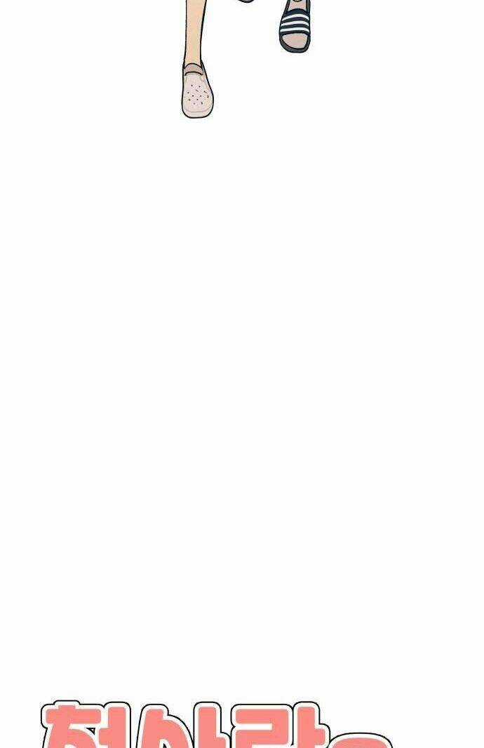 Mối Tình Đầu Đáng Ghét - Chapter 9 - Trang 18