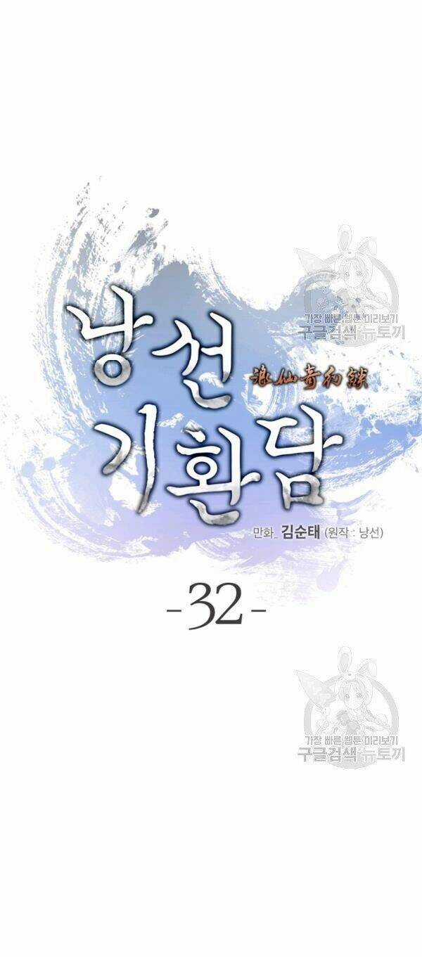 Mối Tình Đêm Trăng Tròn - Chapter 32 - Trang 31