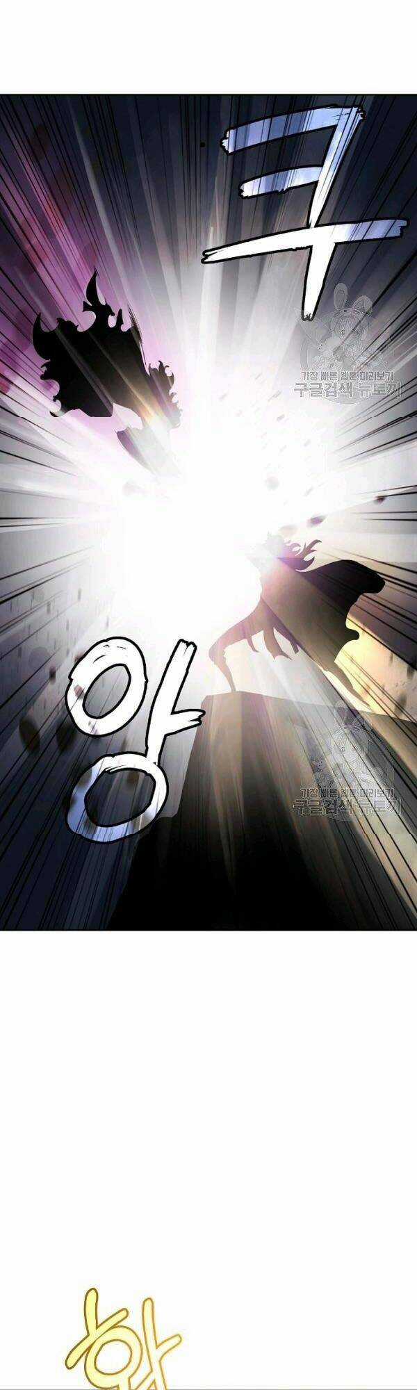 Mối Tình Đêm Trăng Tròn - Chapter 41 - Trang 38