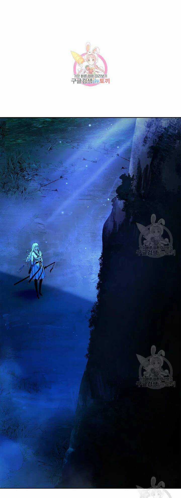 Mối Tình Đêm Trăng Tròn - Chapter 48 - Trang 2