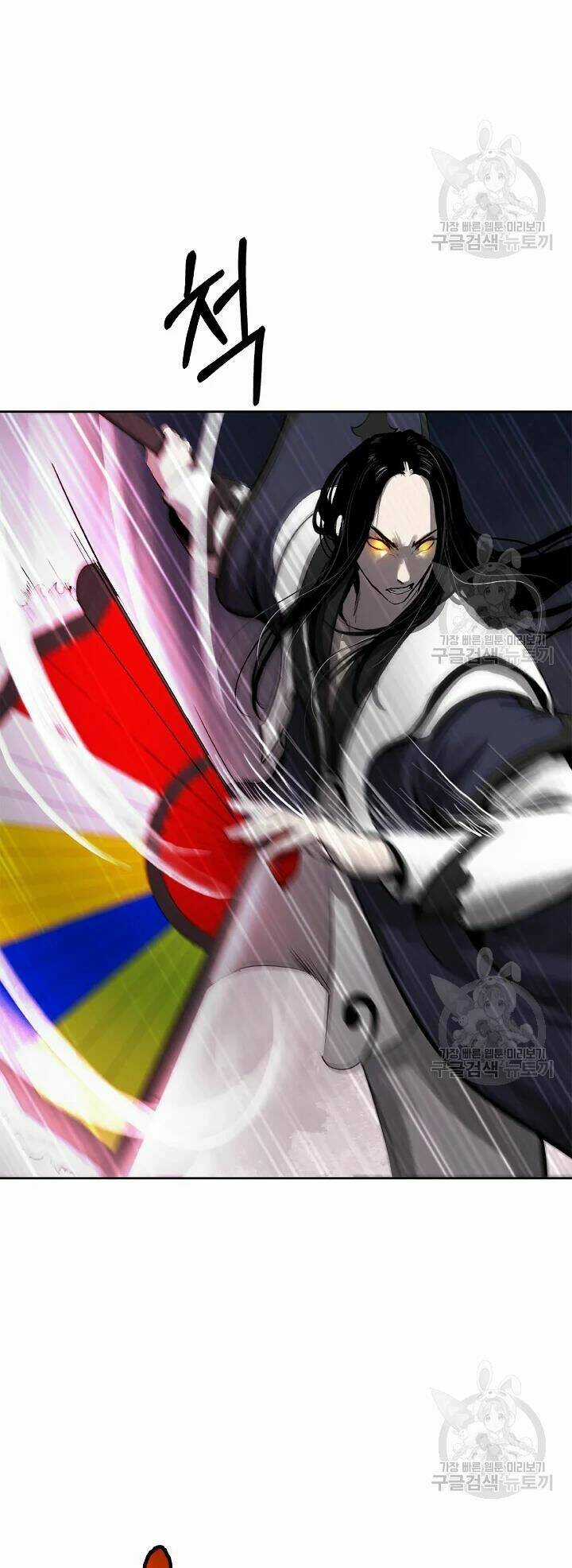 Mối Tình Đêm Trăng Tròn - Chapter 48 - Trang 34