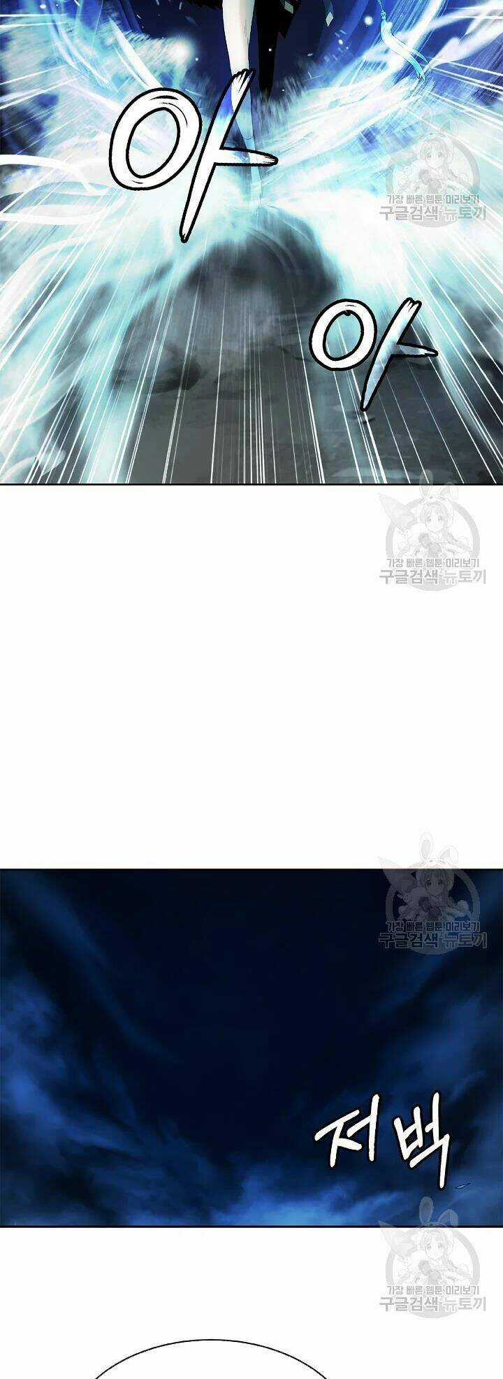 Mối Tình Đêm Trăng Tròn - Chapter 48 - Trang 10