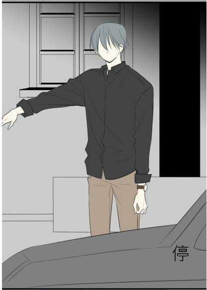 Mối Tình Đơn Phương - Chapter 27 - Trang 18