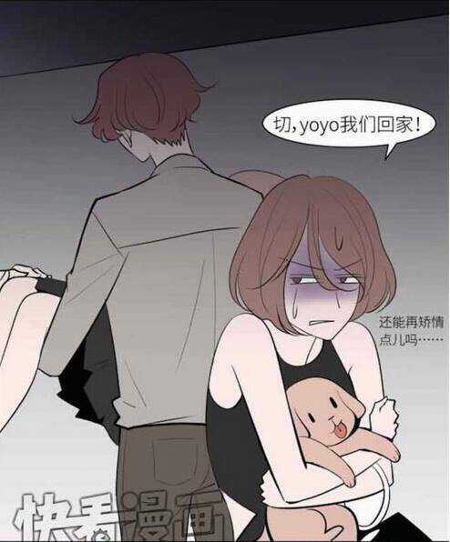 Mối Tình Đơn Phương - Chapter 39 - Trang 24