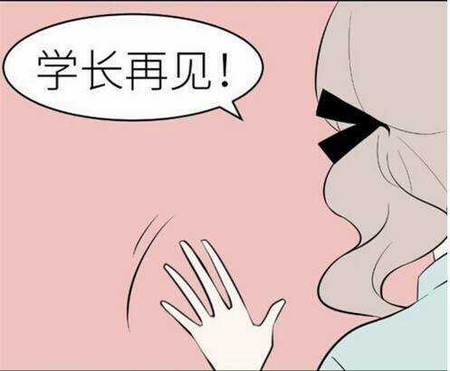 Mối Tình Đơn Phương - Chapter 43 - Trang 25