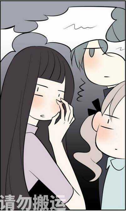 Mối Tình Đơn Phương - Chapter 43 - Trang 10