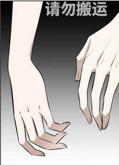 Mối Tình Đơn Phương - Chapter 44 - Trang 6